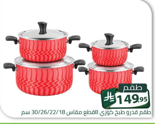 available at Family Discount in KSA, Saudi Arabia, Saudi - Riyadh