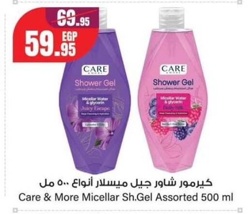 available at Géant Egypt in Egypt - Cairo