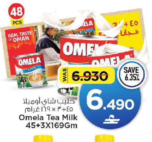 available at مارك & سايف in عُمان - مسقط‎