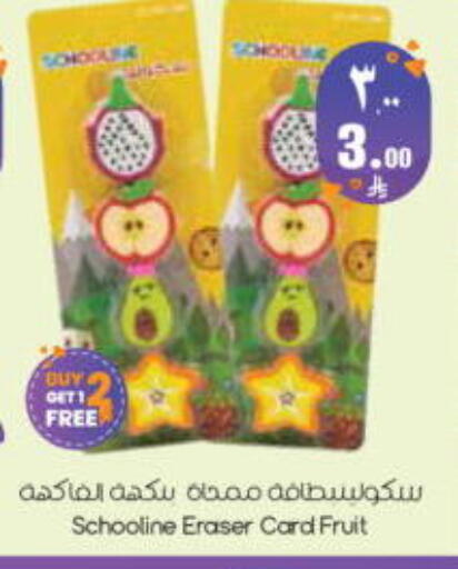 available at ستي فلاور in مملكة العربية السعودية, السعودية, سعودية - الرياض