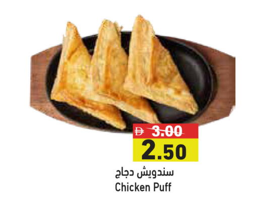 available at أسواق رامز in الإمارات العربية المتحدة , الامارات - رَأْس ٱلْخَيْمَة
