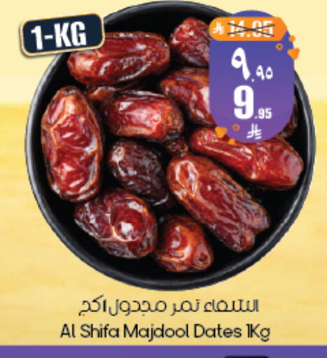 available at ستي فلاور in مملكة العربية السعودية, السعودية, سعودية - أبها