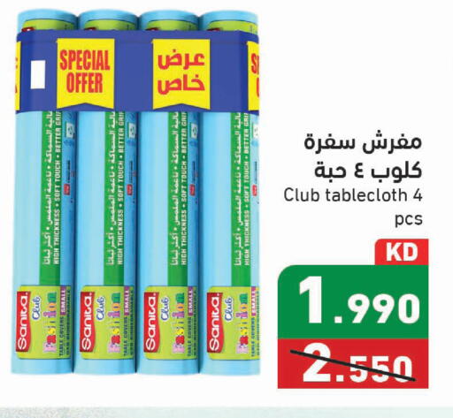 available at Ramez in Kuwait - Kuwait City