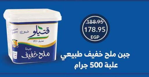 available at Oscar Grand Stores  in Egypt - Cairo