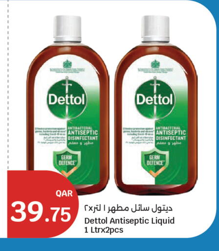available at سيتي هايبرماركت in قطر - الخور