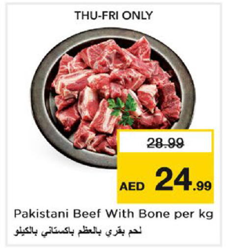 available at Nesto Hypermarket in UAE - Dubai