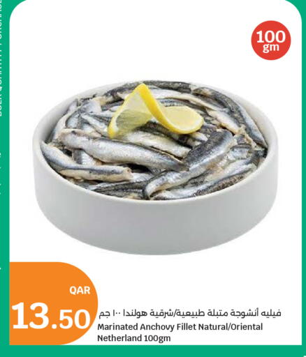 available at City Hypermarket in Qatar - Al Khor