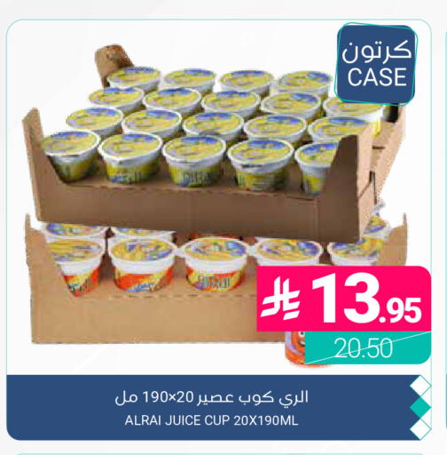 available at اسواق المنتزه in مملكة العربية السعودية, السعودية, سعودية - المنطقة الشرقية
