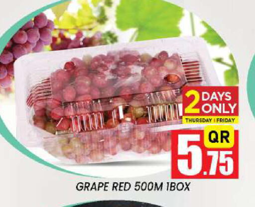 available at نيو ستوب اند شوب @فريج بن عمران in قطر - الدوحة