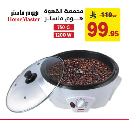 available at Ala Kaifak in KSA, Saudi Arabia, Saudi - Sakaka
