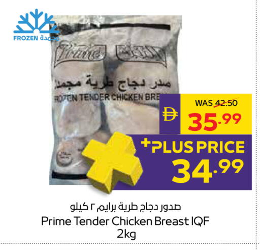 available at ADCOOP in UAE - Abu Dhabi