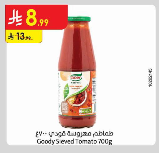 Tomato available at Danube in KSA, Saudi Arabia, Saudi - Al Khobar