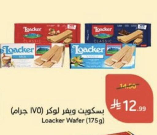 available at Hyper Panda in KSA, Saudi Arabia, Saudi - Al Bahah