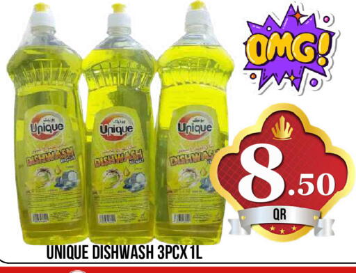 available at دبي شوبينغ سنتر in قطر - الدوحة