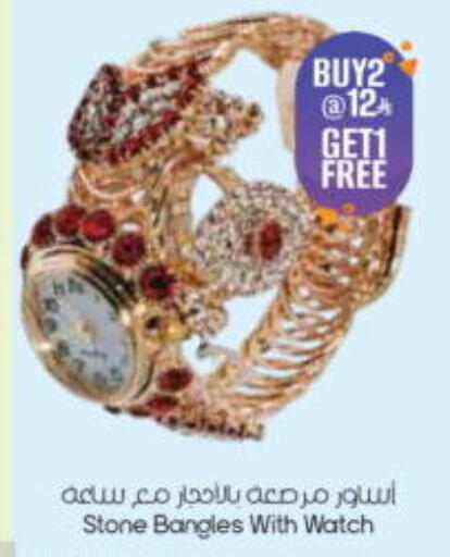 available at City Flower in KSA, Saudi Arabia, Saudi - Khafji