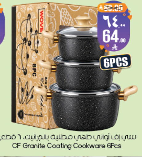available at ستي فلاور in مملكة العربية السعودية, السعودية, سعودية - أبها