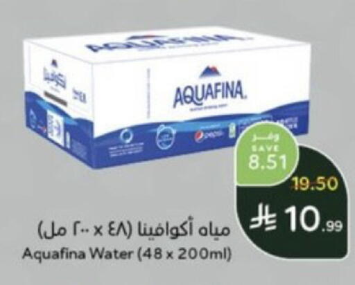 available at Hyper Panda in KSA, Saudi Arabia, Saudi - Al Khobar