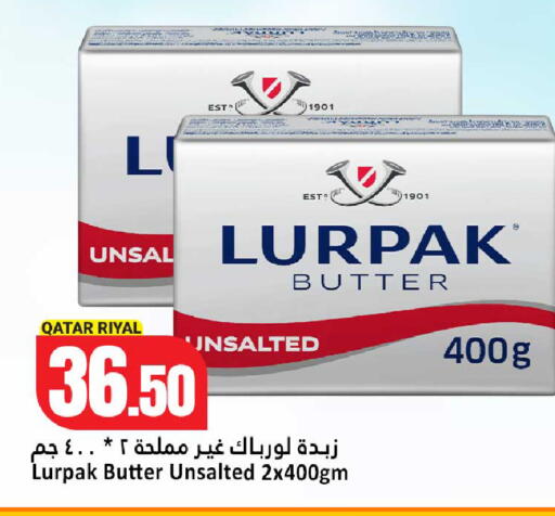 available at دانة هايبرماركت in قطر - الخور