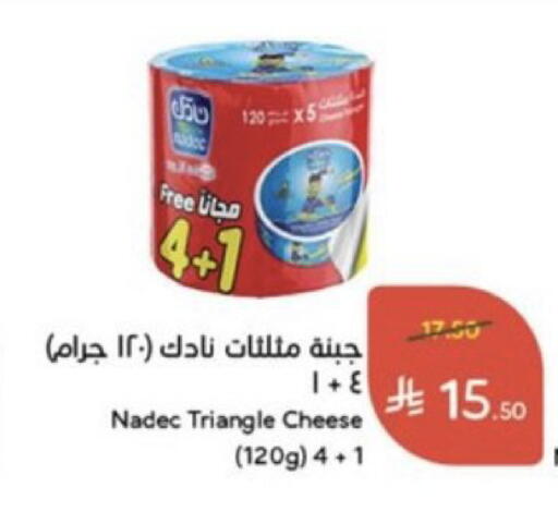 available at هايبر بنده in مملكة العربية السعودية, السعودية, سعودية - الباحة