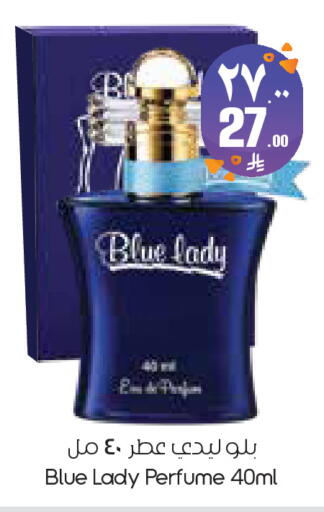 available at City Flower in KSA, Saudi Arabia, Saudi - Al Khobar