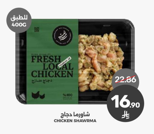 available at  مـزايــا in مملكة العربية السعودية, السعودية, سعودية - المنطقة الشرقية