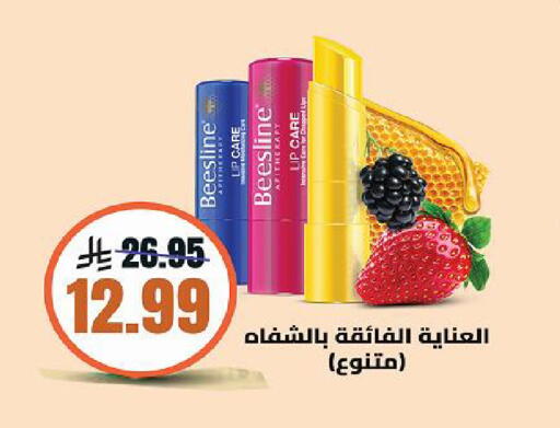 available at الدانوب in مملكة العربية السعودية, السعودية, سعودية - أبها