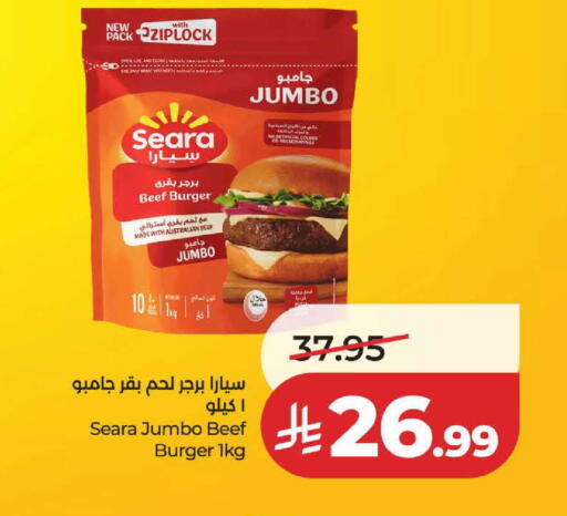 available at لولو هايبرماركت in مملكة العربية السعودية, السعودية, سعودية - ينبع