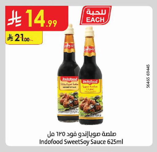 available at Danube in KSA, Saudi Arabia, Saudi - Tabuk