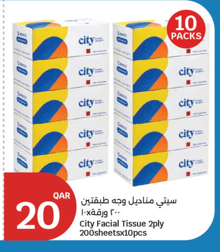 available at City Hypermarket in Qatar - Doha