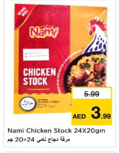 available at Nesto Hypermarket in UAE - Dubai