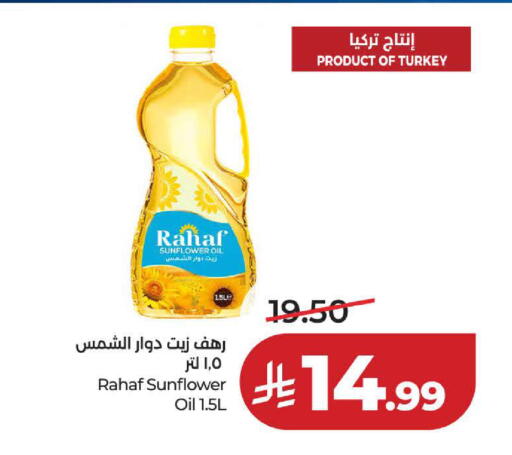 available at LULU Hypermarket in KSA, Saudi Arabia, Saudi - Jeddah