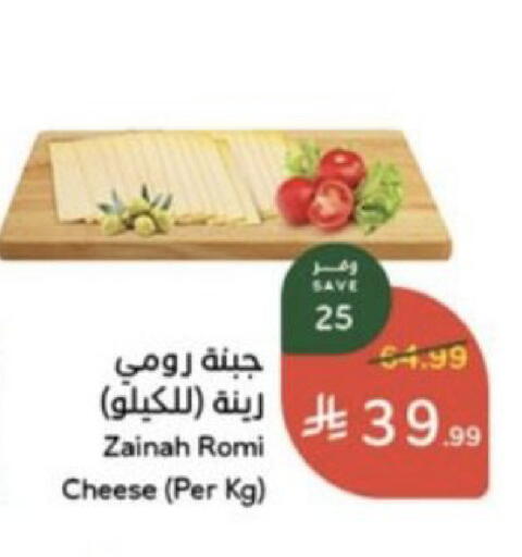 available at هايبر بنده in مملكة العربية السعودية, السعودية, سعودية - خميس مشيط