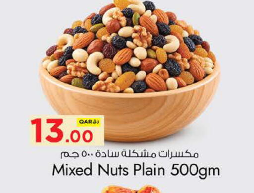 available at نـسـتـو in قطر - الشمال