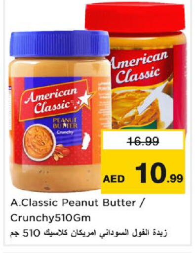 available at نستو هايبرماركت in الإمارات العربية المتحدة , الامارات - ٱلْعَيْن‎