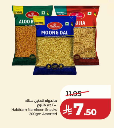 Potato available at لولو هايبرماركت in مملكة العربية السعودية, السعودية, سعودية - ينبع