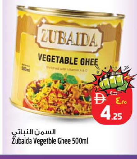 available at سفاري هايبرماركت in الإمارات العربية المتحدة , الامارات - دبي