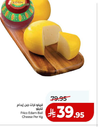 available at LULU Hypermarket in KSA, Saudi Arabia, Saudi - Medina