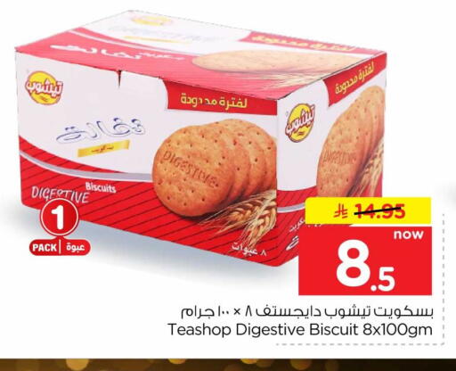 available at Hyper Al Wafa in KSA, Saudi Arabia, Saudi - Al-Kharj