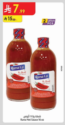 available at Danube in KSA, Saudi Arabia, Saudi - Tabuk