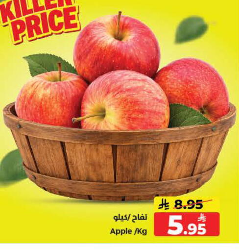 Apple available at كبايان هايبرماركت in مملكة العربية السعودية, السعودية, سعودية - ينبع