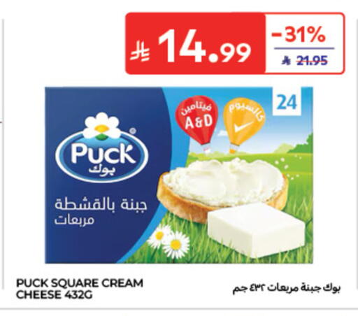 available at كارفور in مملكة العربية السعودية, السعودية, سعودية - الخبر‎