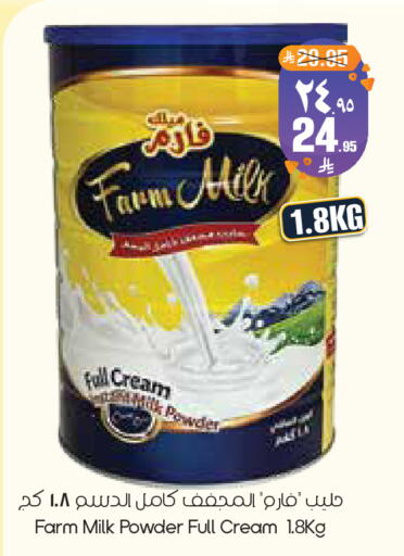 available at ستي فلاور in مملكة العربية السعودية, السعودية, سعودية - الأحساء‎
