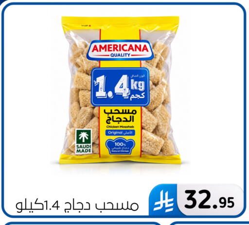 available at الحسين توب أب in مملكة العربية السعودية, السعودية, سعودية - المنطقة الشرقية