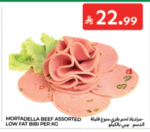 available at كارفور in مملكة العربية السعودية, السعودية, سعودية - الخبر‎