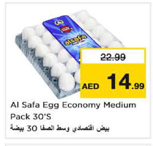 available at Nesto Hypermarket in UAE - Abu Dhabi