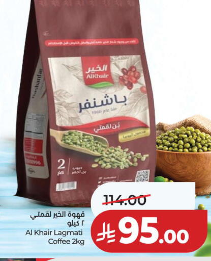 available at لولو هايبرماركت in مملكة العربية السعودية, السعودية, سعودية - ينبع