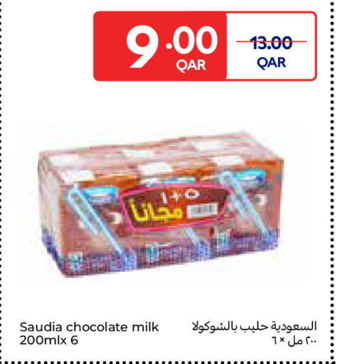 available at Carrefour in Qatar - Umm Salal