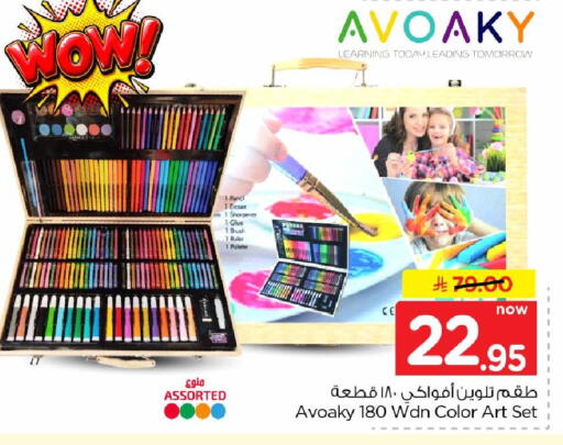 available at هايبر الوفاء in مملكة العربية السعودية, السعودية, سعودية - الخرج