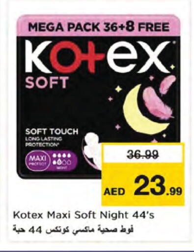 available at Nesto Hypermarket in UAE - Dubai