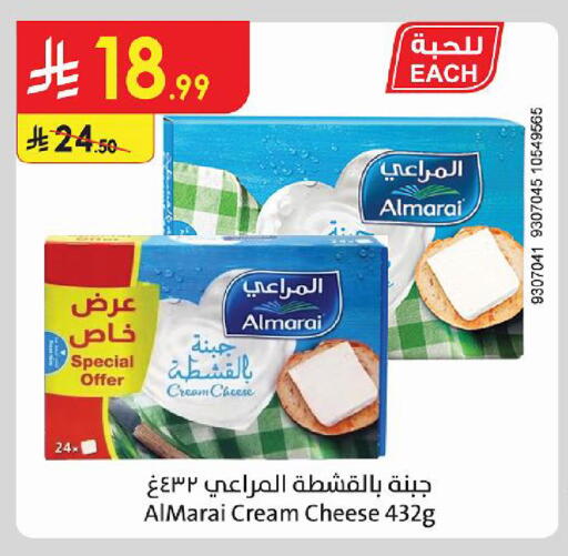 available at الدانوب in مملكة العربية السعودية, السعودية, سعودية - المنطقة الشرقية